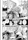 恋縛イリュージョン試し読み4ページ