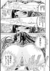 恋縛イリュージョン試し読み5ページ