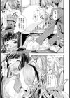恋縛イリュージョン試し読み7ページ