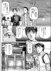 恋慕日和試し読み4ページ