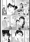 恋母試し読み2ページ