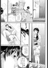 恋母試し読み5ページ