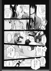 恋蜜あそーと試し読み7ページ
