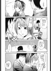 恋蜜あそーと試し読み8ページ