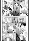 恋蜜あそーと試し読み9ページ