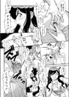 練炭を囲む会大作戦試し読み6ページ
