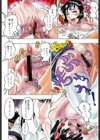 蓮美ちゃんの淫罪試し読み3ページ