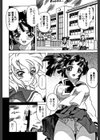 連鎖奴●試し読み3ページ