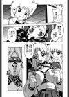 連鎖奴●試し読み8ページ
