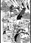 連鎖奴●試し読み9ページ