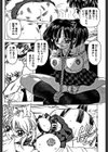 連鎖奴●試し読み10ページ