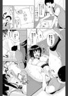 連敗彼女にやってきたエッチで不思議なすごろく初体験試し読み6ページ