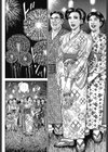 連発スターマ淫！！試し読み4ページ