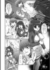 路地裏の日常試し読み2ページ