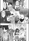 路地裏の日常試し読み3ページ