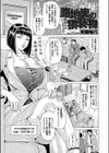 路地裏の猥褻物試し読み1ページ