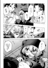 路地裏少女にご用心！試し読み4ページ