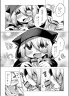 路地裏少女にご用心！試し読み5ページ