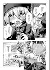 路地裏少女にご用心！試し読み8ページ