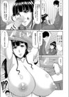 路地裏占い 試し読み5ページ