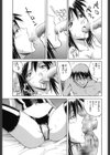 露〜あらわ〜試し読み2ページ