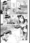 露〜あらわ〜試し読み8ページ