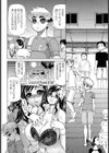露-あらわ-【単話】試し読み2ページ