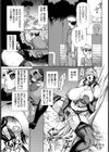露-あらわ-【単話】試し読み3ページ