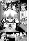 露-あらわ-【単話】試し読み5ページ