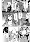 露出M女 ドスケベ爆乳OL【単話】試し読み4ページ