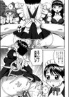 露出願望試し読み6ページ