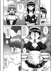 露出願望試し読み7ページ