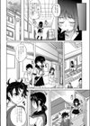 露出好きU＆K試し読み8ページ