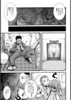 露出妻公園ねり歩き【単話】試し読み7ページ