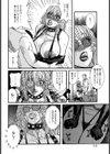 露出妻公園ねり歩き【単話】試し読み8ページ