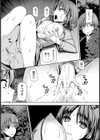 露出大好き キャリアOL【単話】試し読み5ページ
