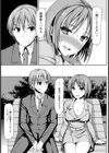 露出大好き キャリアOL【単話】試し読み7ページ