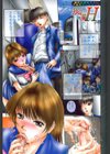 露出凌●制服少女試し読み2ページ