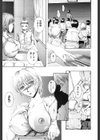 露出凌●制服少女試し読み6ページ