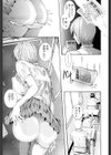 露出凌●制服少女試し読み10ページ