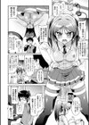 老眼コレクション エロゲーをつくろう！最新話試し読み8ページ