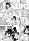老人ホーム肉欲奉仕【単話】試し読み2ページ