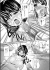 老人ホーム肉欲奉仕【単話】試し読み4ページ