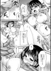 老人ホーム肉欲奉仕【単話】試し読み5ページ