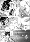 老人ホーム肉欲奉仕【単話】試し読み6ページ
