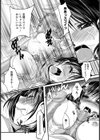 老人ホーム肉欲奉仕【単話】試し読み8ページ