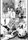 倭姦試し読み10ページ