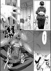 和風縛り ママハム生野菜ぞえ【単話】試し読み3ページ
