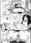 和風縛り ママハム生野菜ぞえ【単話】試し読み4ページ