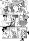 歪な絆ゆがんだ想い ―義兄との痛い姦係―試し読み1ページ